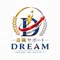 退職サポートDREAM|365日24時間受付|即日対応|相談無料