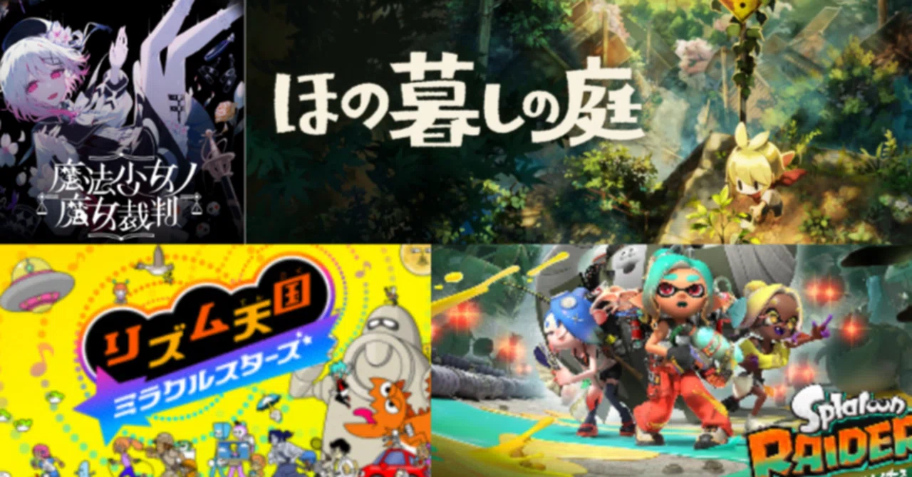 7 月 発売 ゲーム