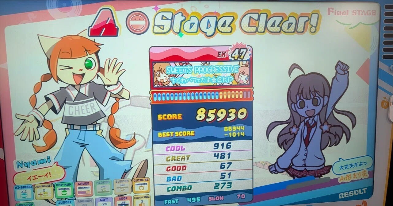 6月のポップン｜こめっちょ