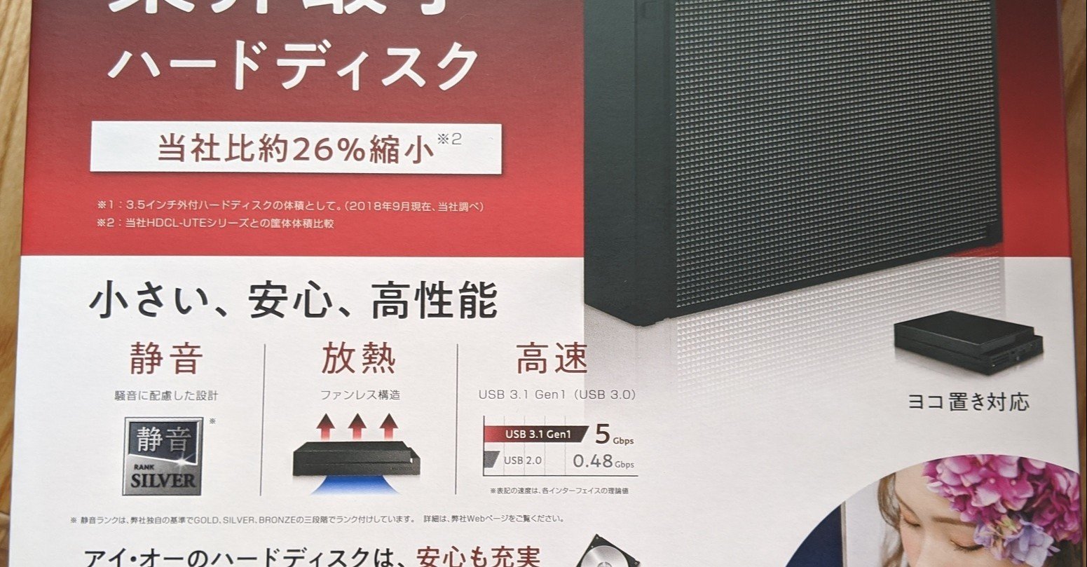 I-O DATA 外付けハードディスク 4TB HDCZ-UT4KC ヨドバシ.com