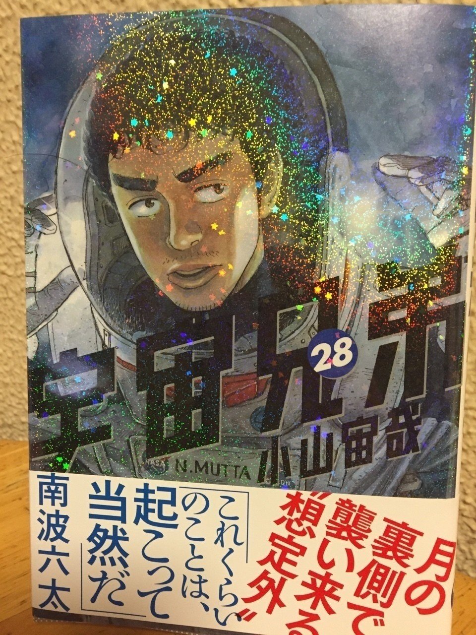 週末のお楽しみは漫画 そして散歩 Kiy3 Note 週末のお楽しみは漫画 そして散歩 Kiy3 Note