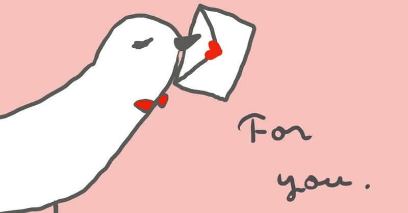 オンラインで手軽にお礼を送れるamazonギフト券 twitterのdmやlineで送るにはどうする 真綾 まあや note