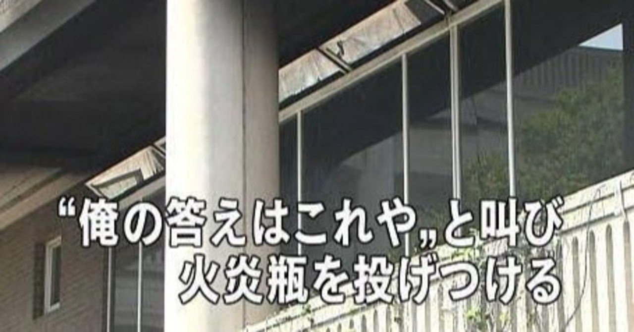 俺の答えはこれや たそ Note