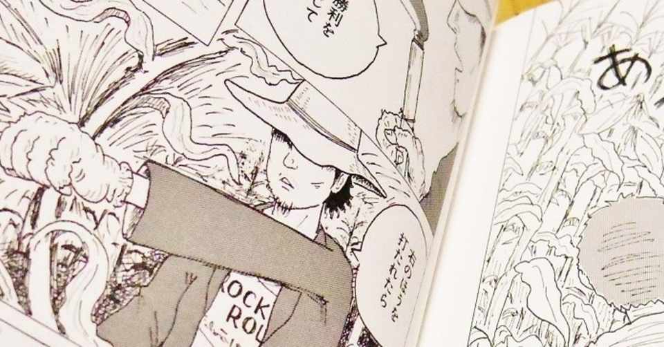 人気小説家が60にして漫画を描きはじめた理由 人生がそんなにも美しいのなら 荻原浩漫画作品集 を読む 朝山実 Note