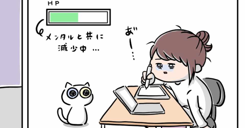 猫の職業は 里仲みこと マンガ イラスト Note