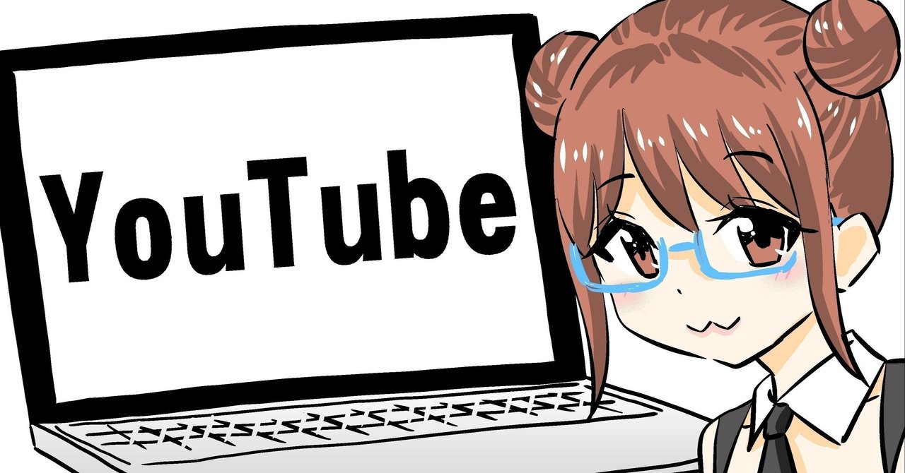 youtubeチャンネル登録１００人までの失敗談 ゆうた note