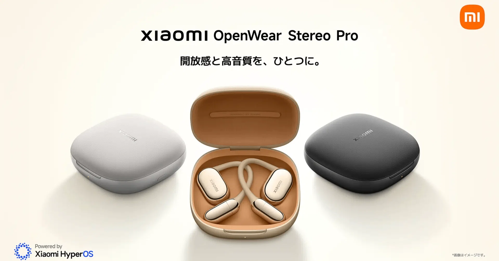 Xiami OpenWear Stereo Pro徹底解説：最新！究極のオープンイヤー
