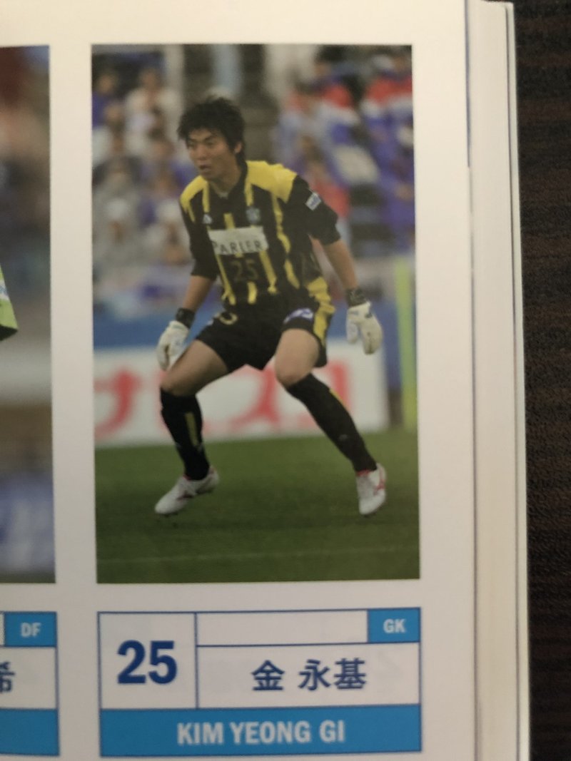 湘南ベルマーレ背番号列伝シリーズ 25番編 しゅん Note 湘南ベルマーレ背番号列伝シリーズ 25番編 しゅん Note