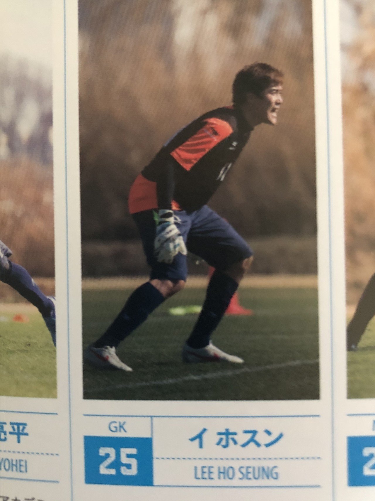 湘南ベルマーレ背番号列伝シリーズ 25番編 しゅん Note 湘南ベルマーレ背番号列伝シリーズ 25番編 しゅん Note