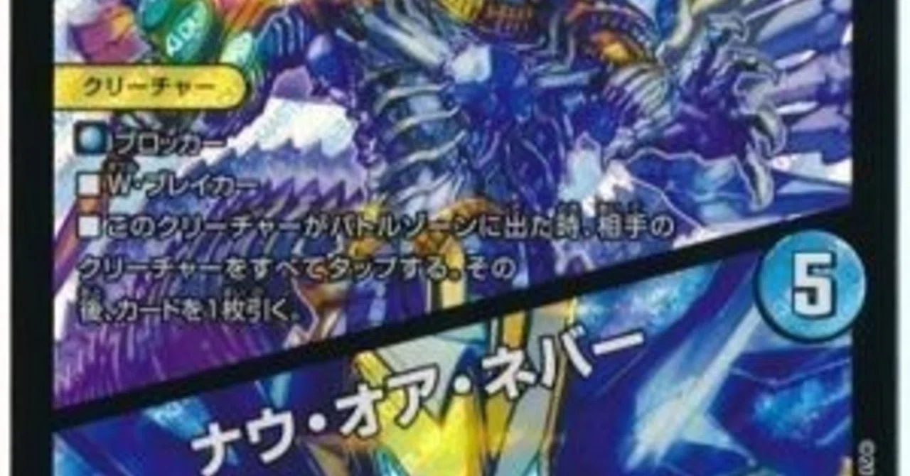 ネバーループ ループ方法解説｜盆