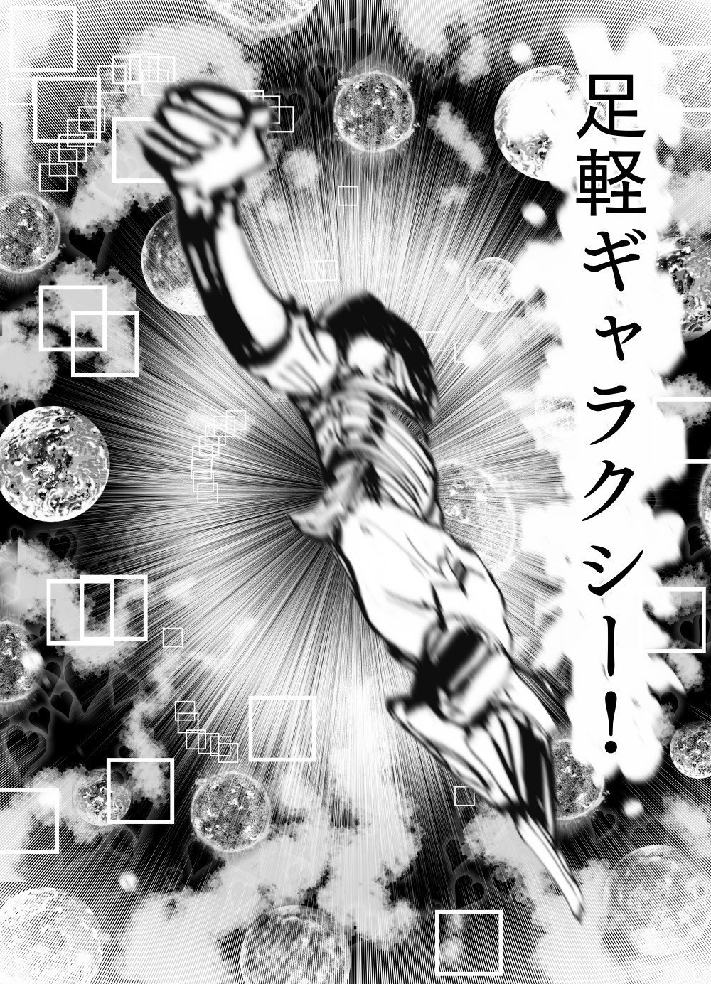 コメントへのお答え 月 梅熊大介 Note