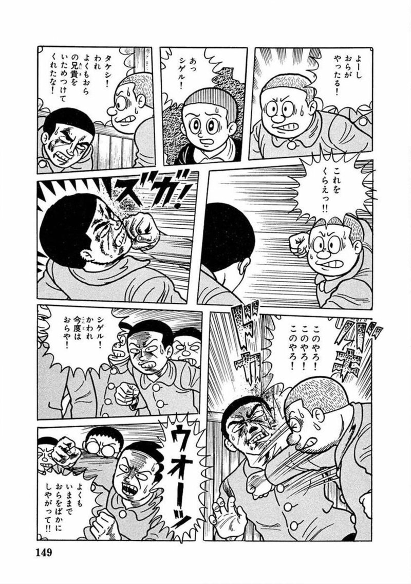 少年時代 と戦後民主主義 喜多野土竜 Note 少年時代 と戦後民主主義 喜多野土竜 Note
