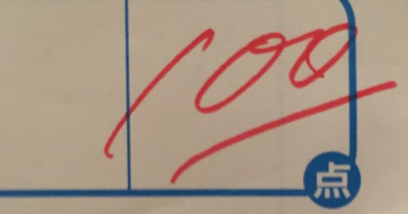 日記：クロスレビューとインターネット（2,500字）