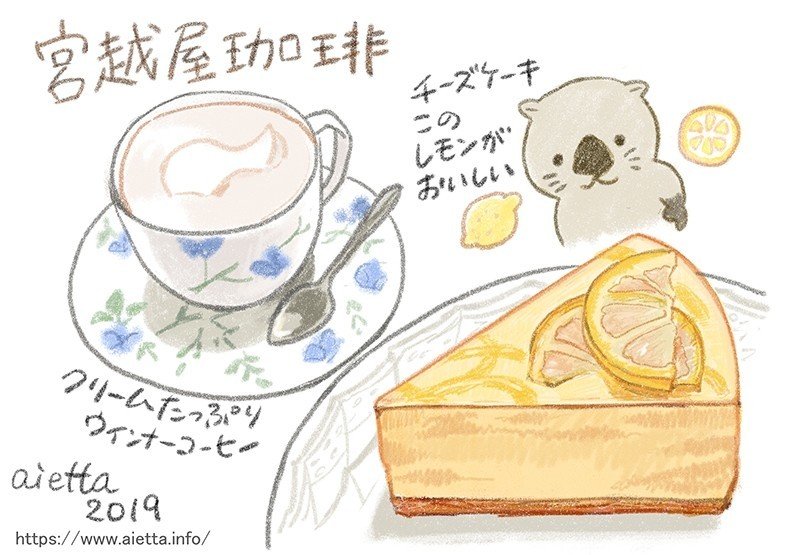 12東京チーズケーキ