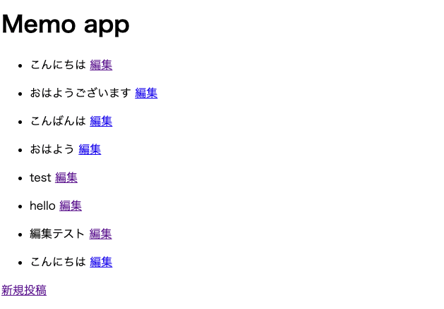 スクリーンショット 2020-06-25 10.38.38