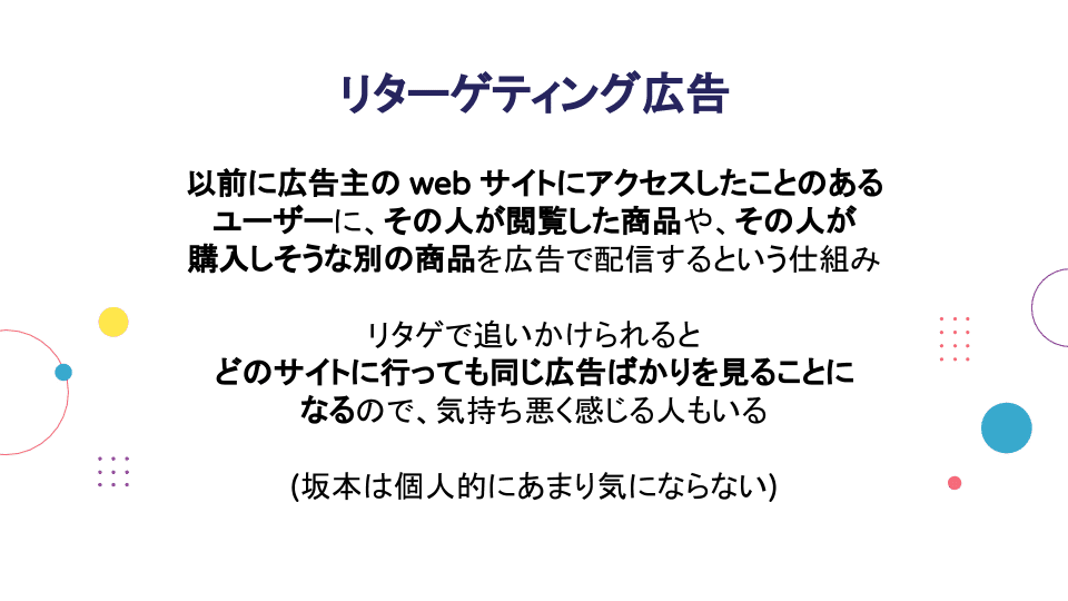 坂本達夫のスタートアップ酒場 (9)