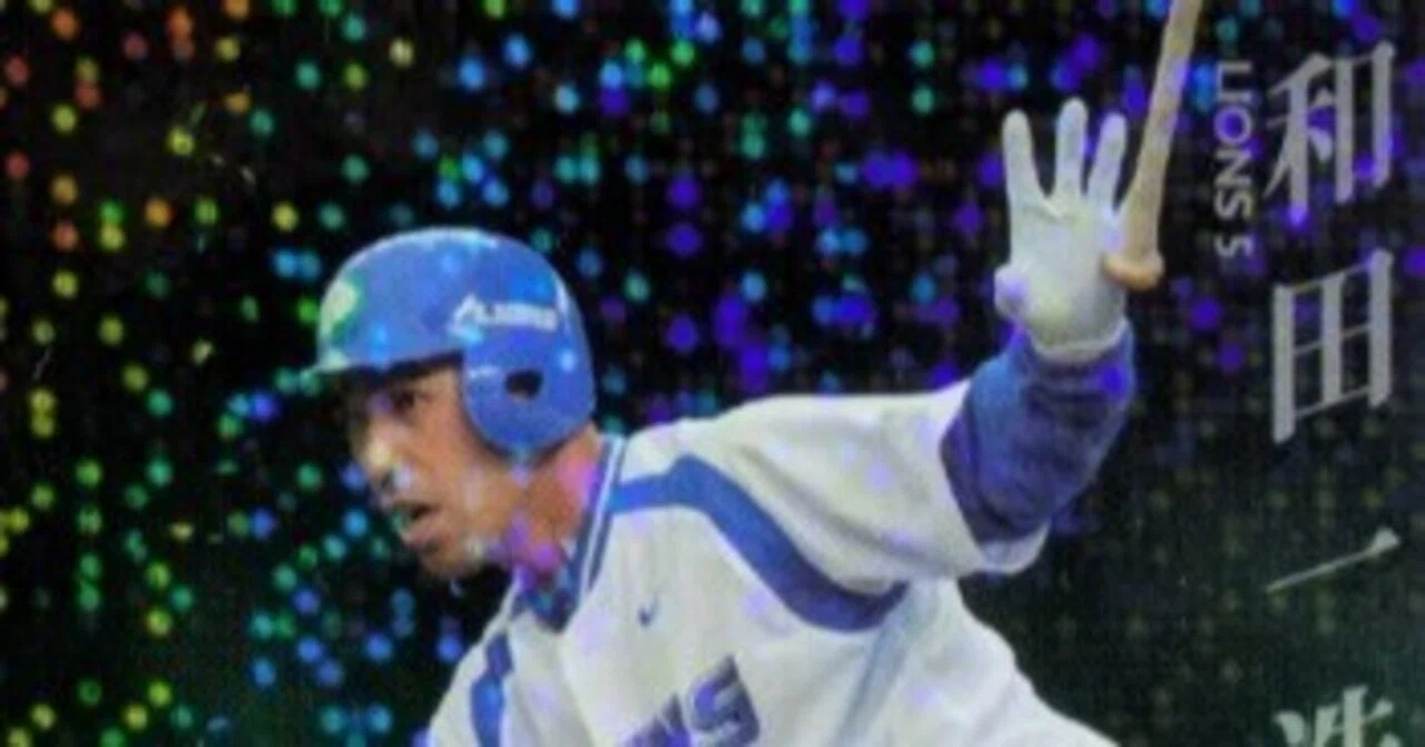 プロ野球チップス2004（和田一浩☆箔押しサインパラレル）｜Card_collector
