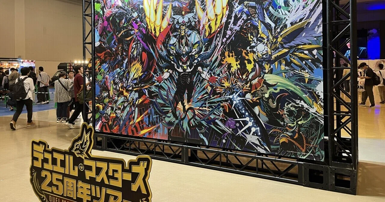 8/21.今更、25周年ツアー兵庫レポ｜sword