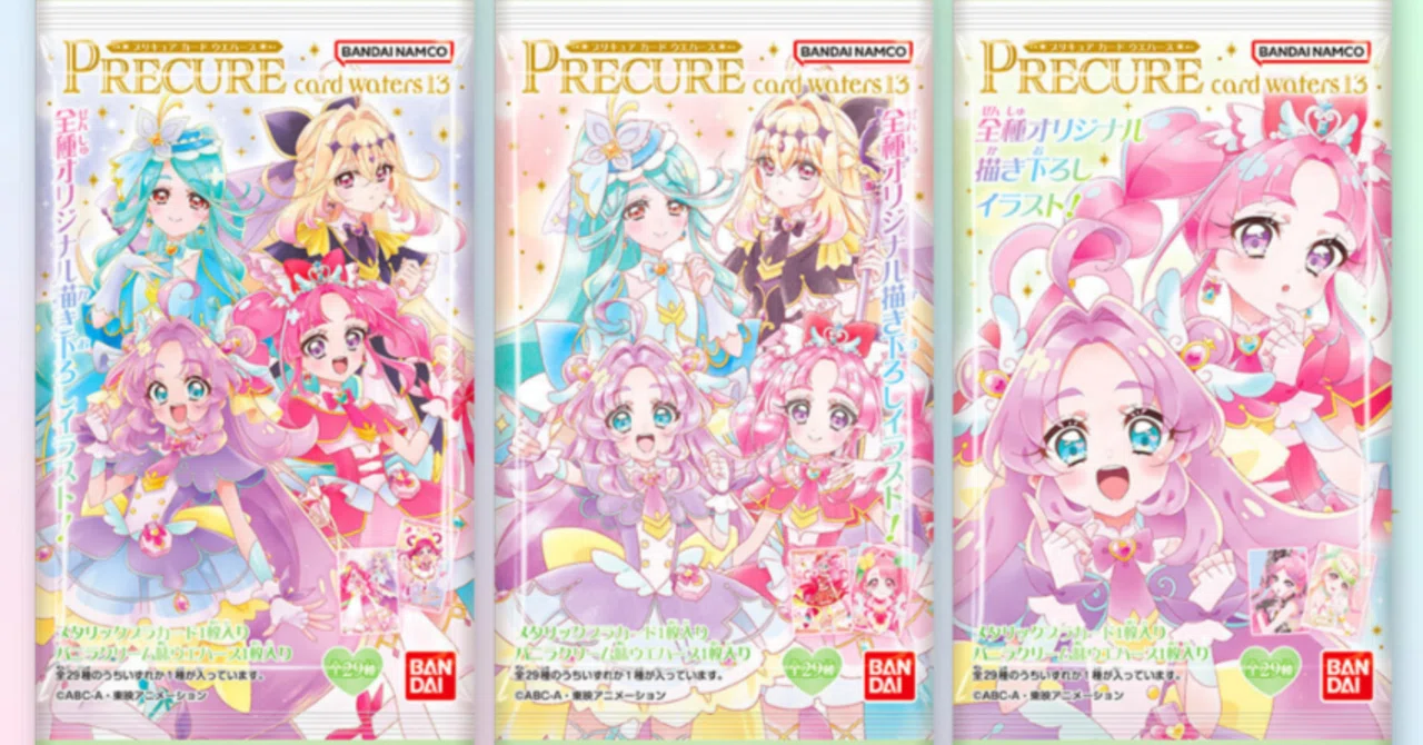 プリキュアウエハース13と超宇宙刑事ギャバンインフィニティ＆仮面