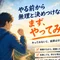 moyashi