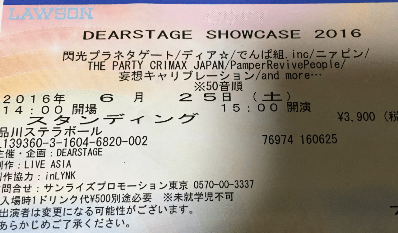 ゆっふぃー初見 ニコイチ Note ゆっふぃー初見 ニコイチ Note