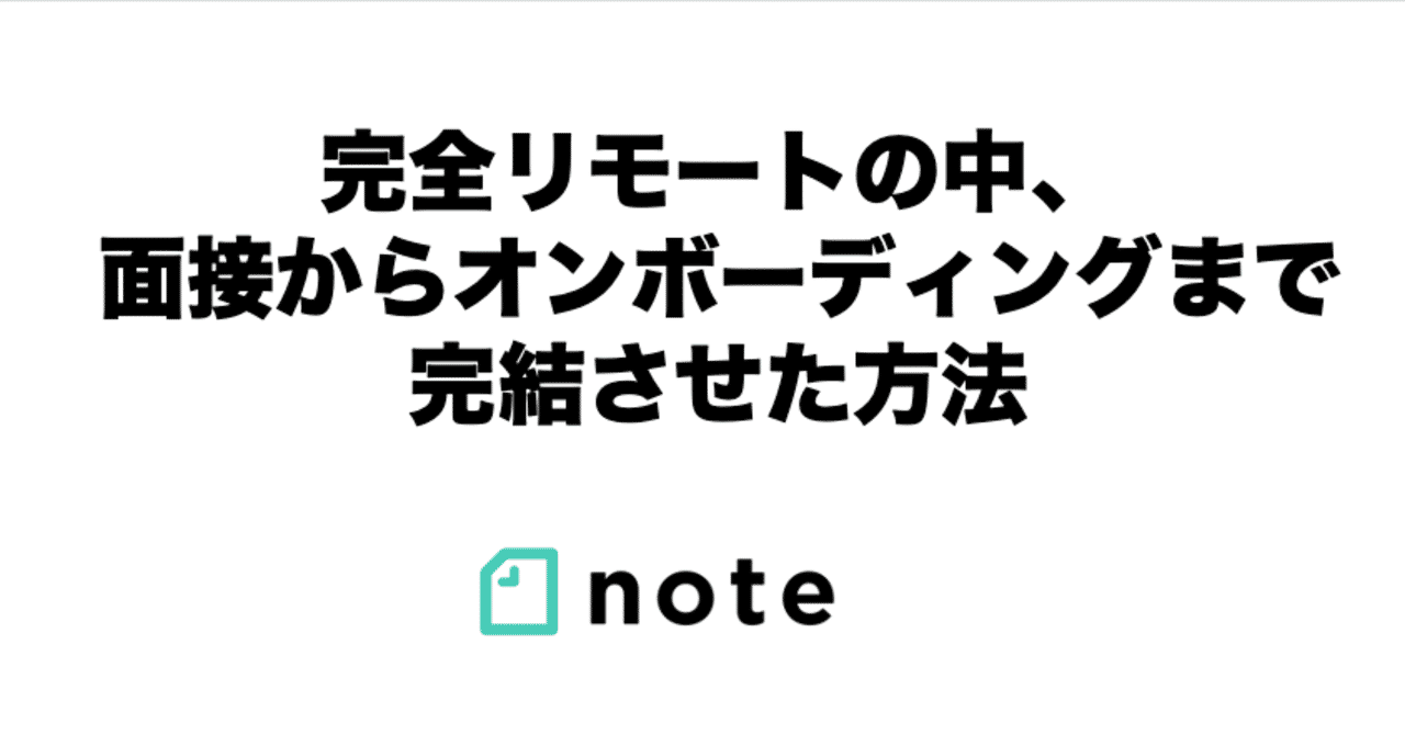 見出し画像