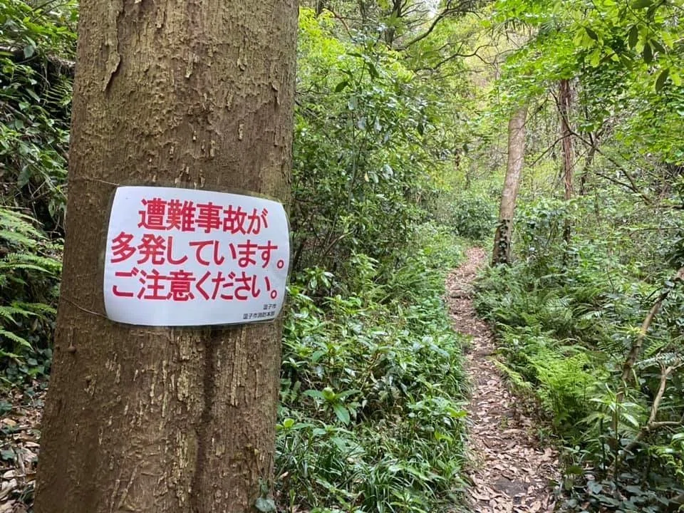 道標 (道しるべ)を作った話。｜宮地藤雄(みやちふじお)