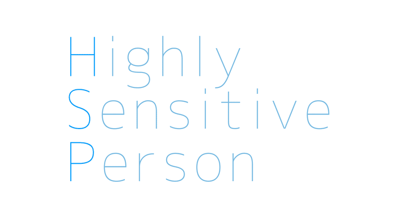 音に敏感なわたしの 苦手な人 hspの話 ぽぴぃ氏 note