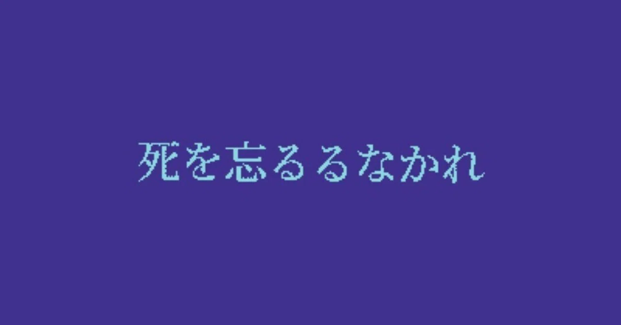 誰でも知りたがってるくせにちょっと探しにくい『Return of the Obra Dinn』みたいなゲームのカタログを作りましょう！｜遊星歯車機関