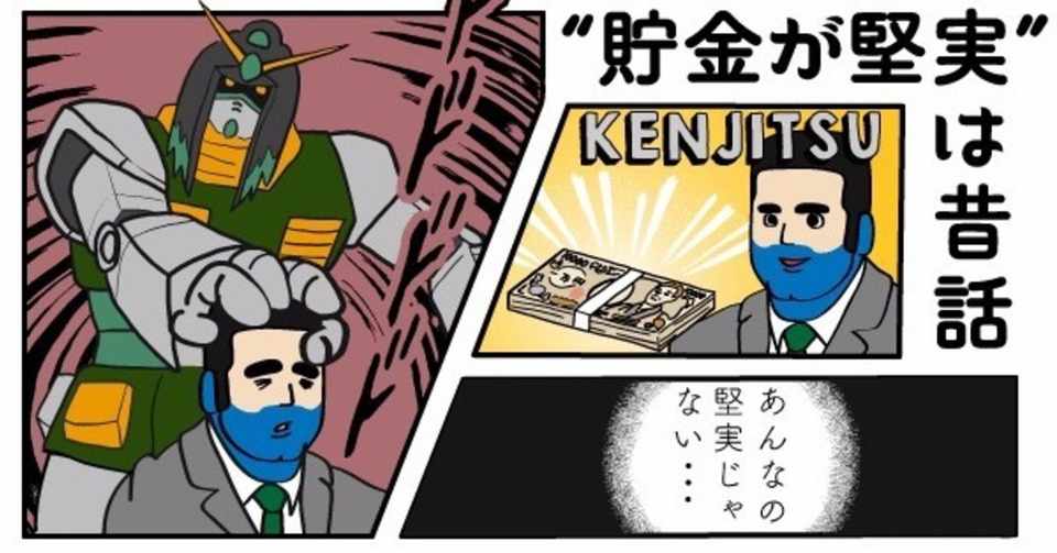 投資家パンクス ヤマザキokコンピュータ 仕事文脈vol 12 タバブックス Note