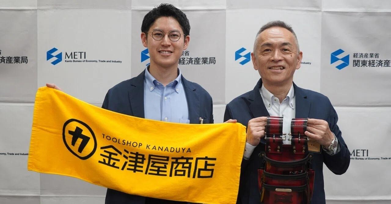 戦時経済と新経済體制 社長、もう限界です』から始まった老舗の逆襲｜関東経済産業局