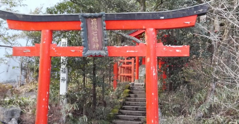 自分の名前の意味合いを掘り下げる 崚という名に込められたもう一つの意味 心の健康家 高橋 崚 りょう Note