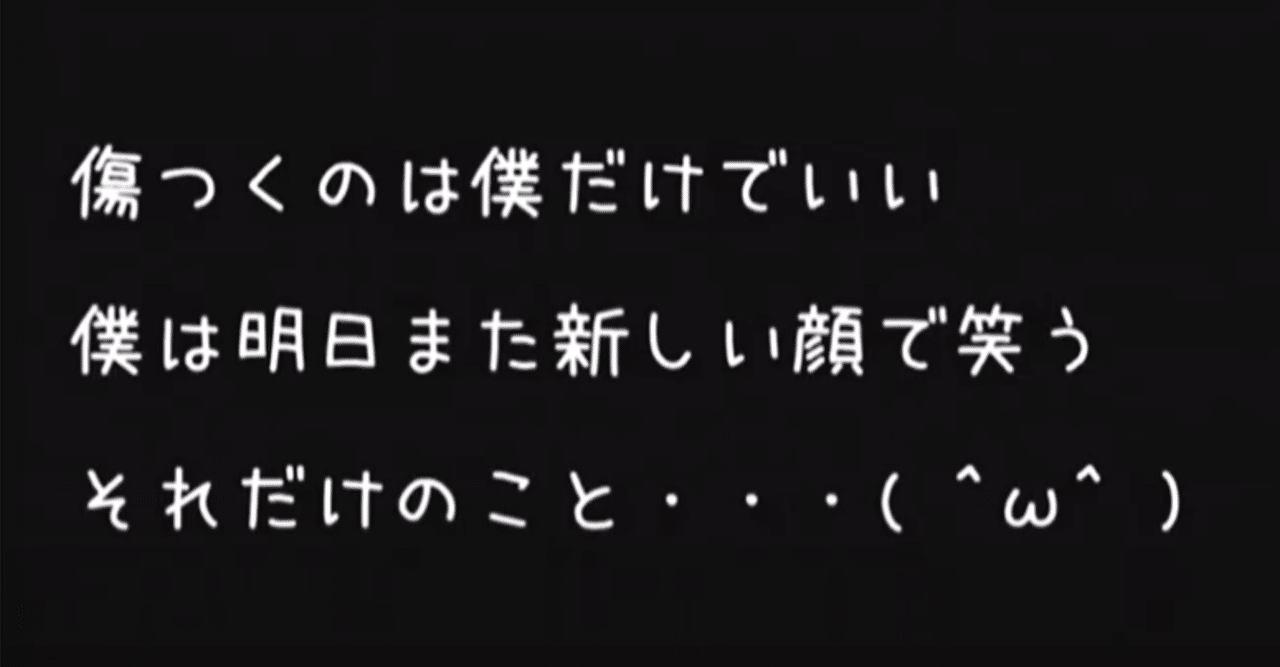 note