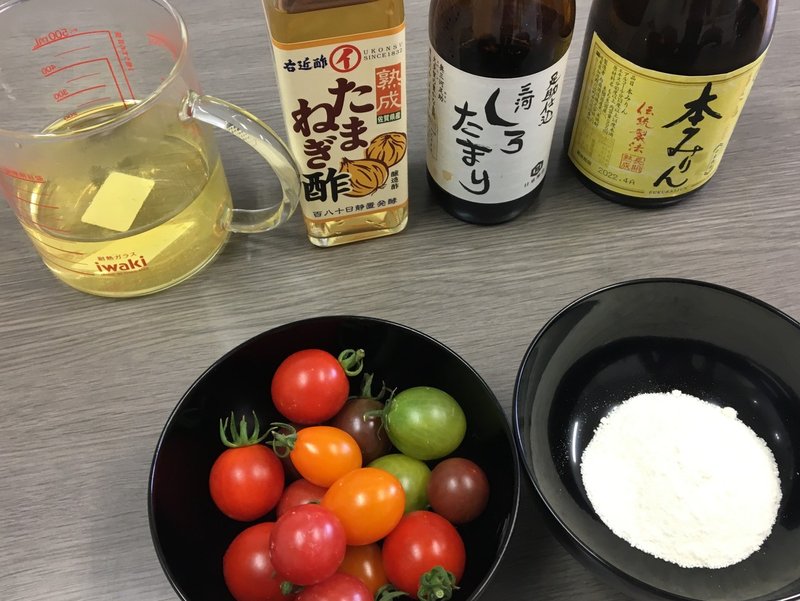 お料理 ミニトマトのマリネ 調理時間 15分 たけうちたろう Note