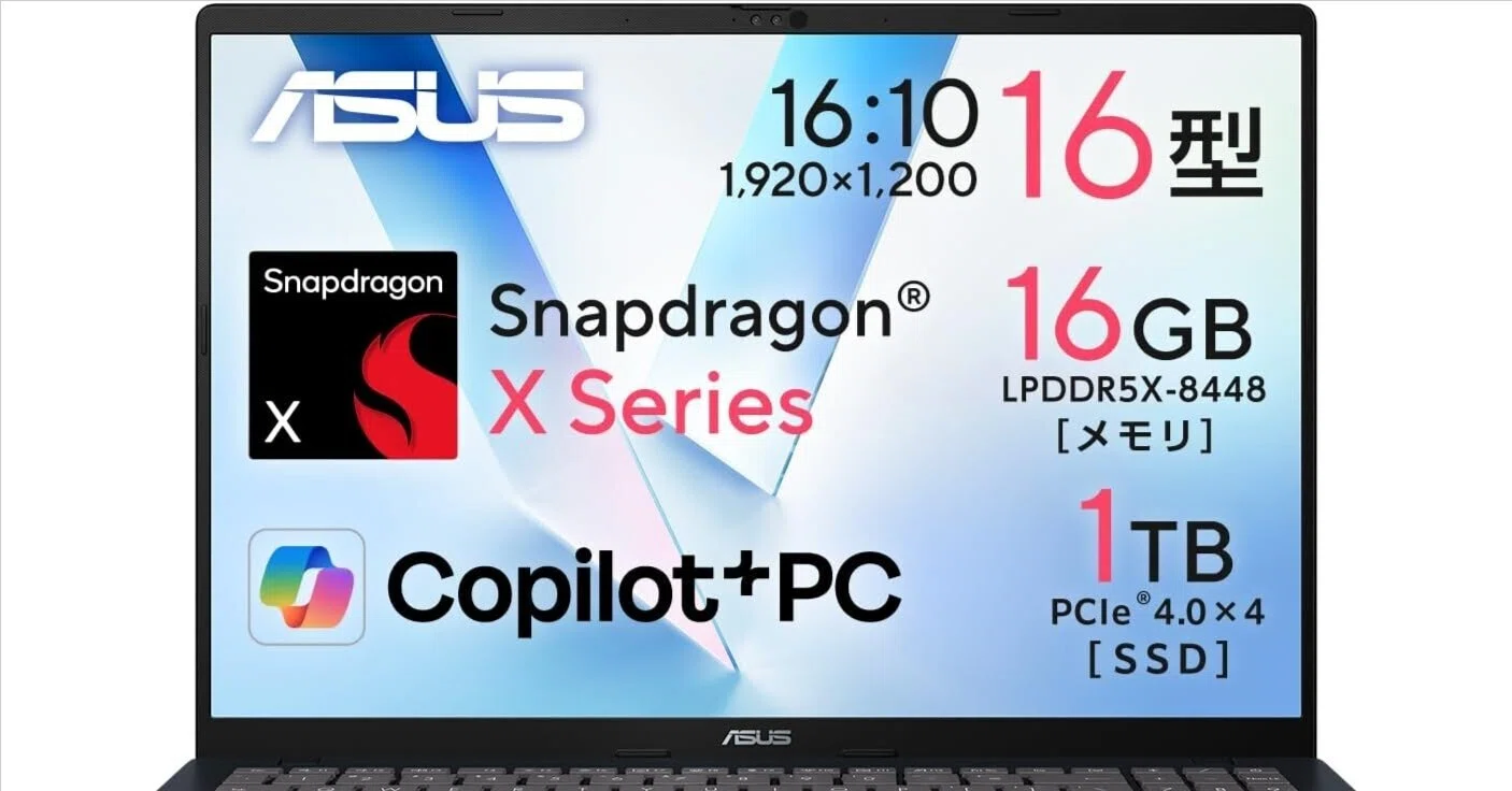 正直レビュー】ASUS ノートPC Vivobook 16 X1607QA 16インチ 大学生や