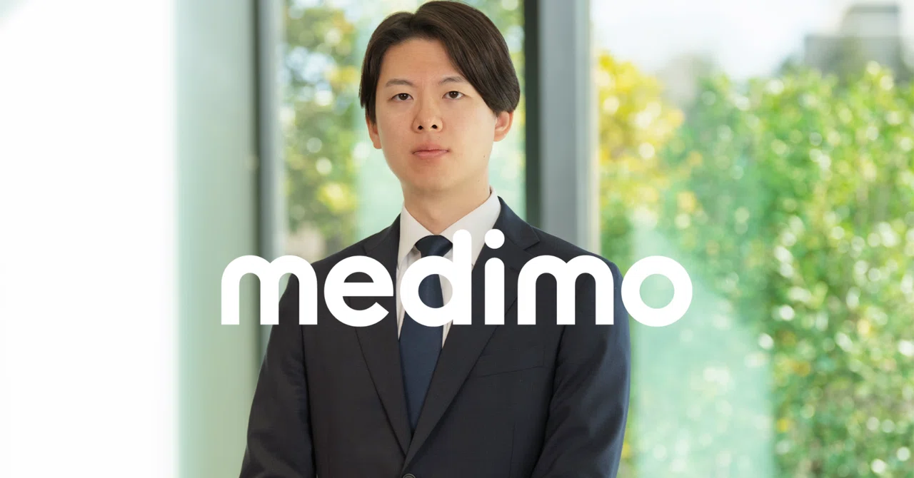 Medimo Run 売上2兆円・全国200営業拠点の圧倒的なパートナーと共に、全ての医療現場を煩雑な書類作業から徹底解放する|medimo | 医療×AI