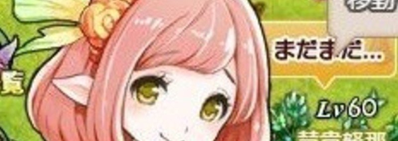 ゲーム ドラクエの適当過ぎるステータス うんのよさとは 小豆畑まお Note