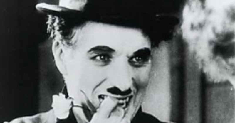 名作映画を見直す 14 街の灯 谷口浩之 note