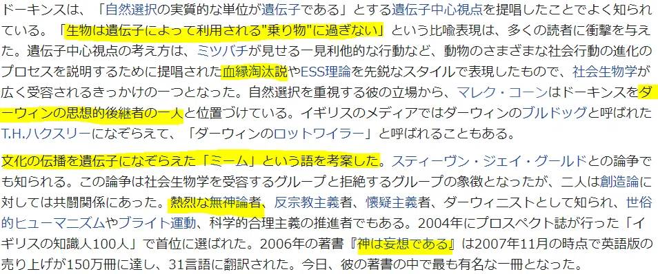 画像90