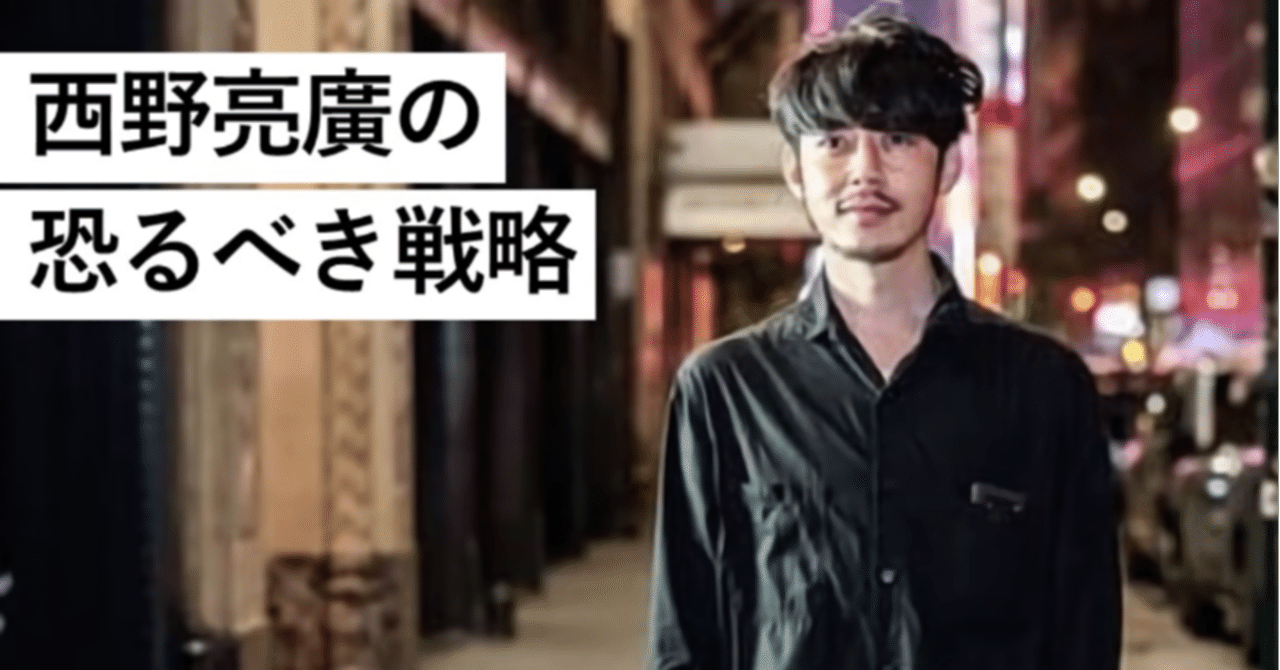 Youtubeで絵本の読み聞かせ動画をアップするのは悪か By キンコン西野 西野亮廣エンタメ研究所 Note