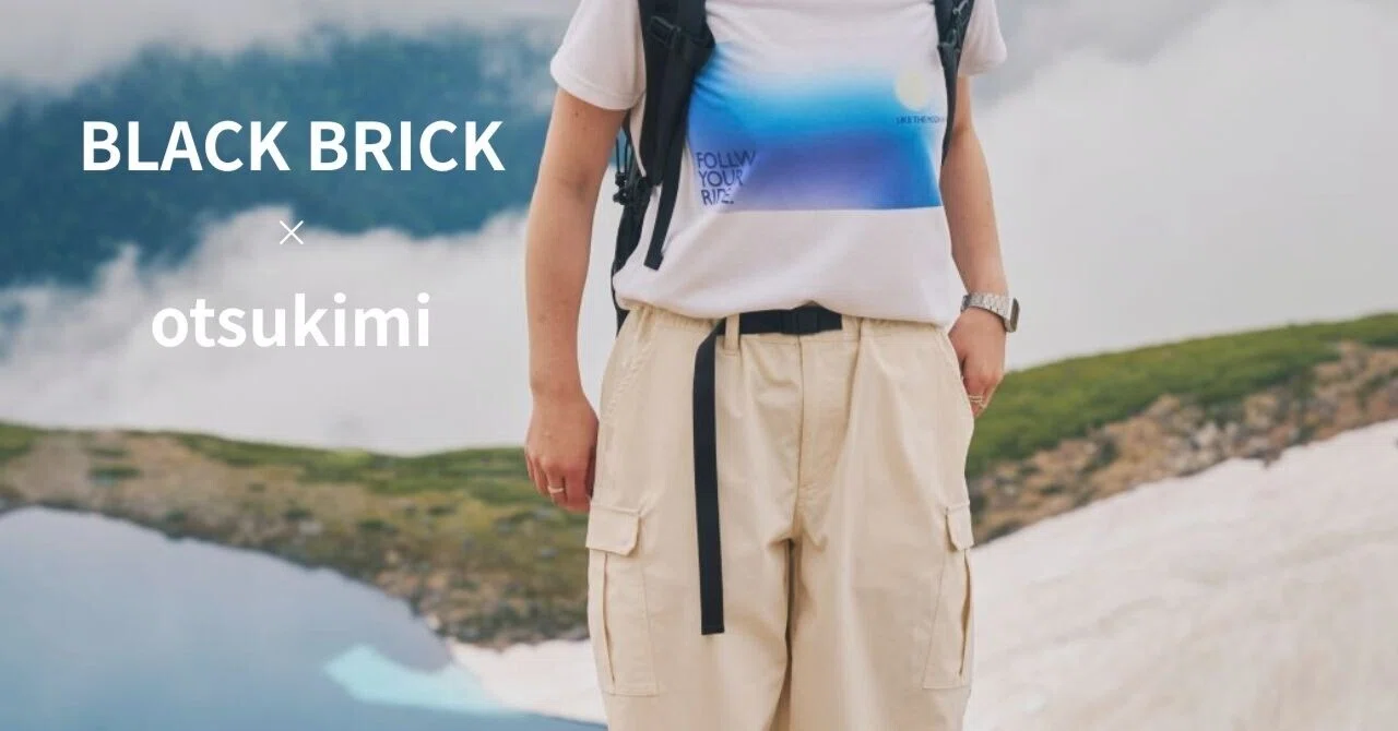 おつきみ × BLACK BRICK】登山女子のリアルな悩みから生まれたコラボ