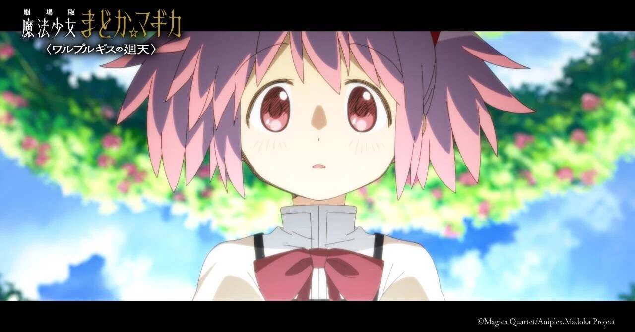今週のトピックス（7/1版）💡｜魔法少女まどか☆マギカ