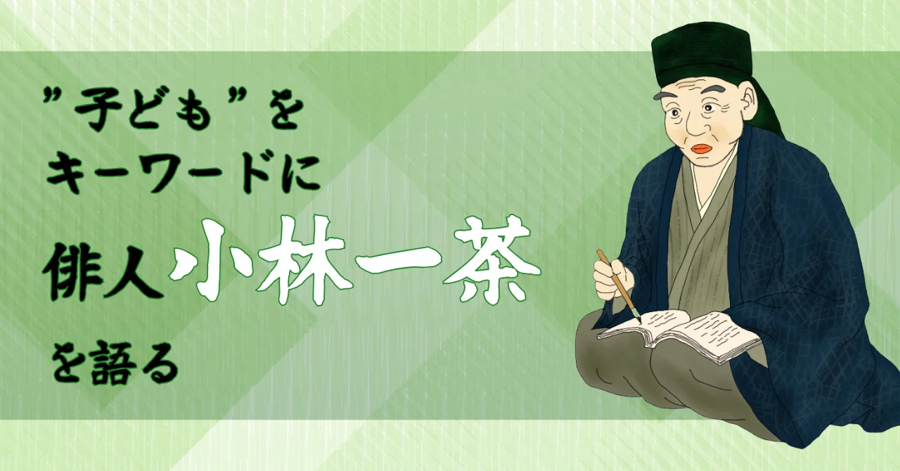 一 茶