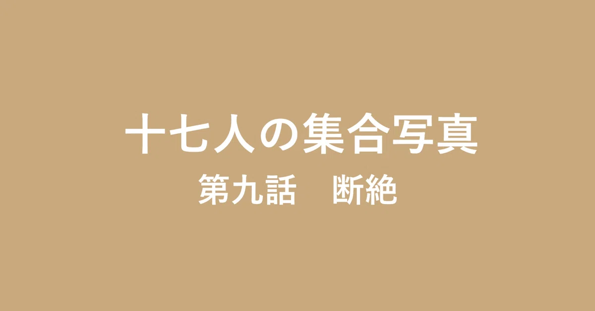 見出し画像
