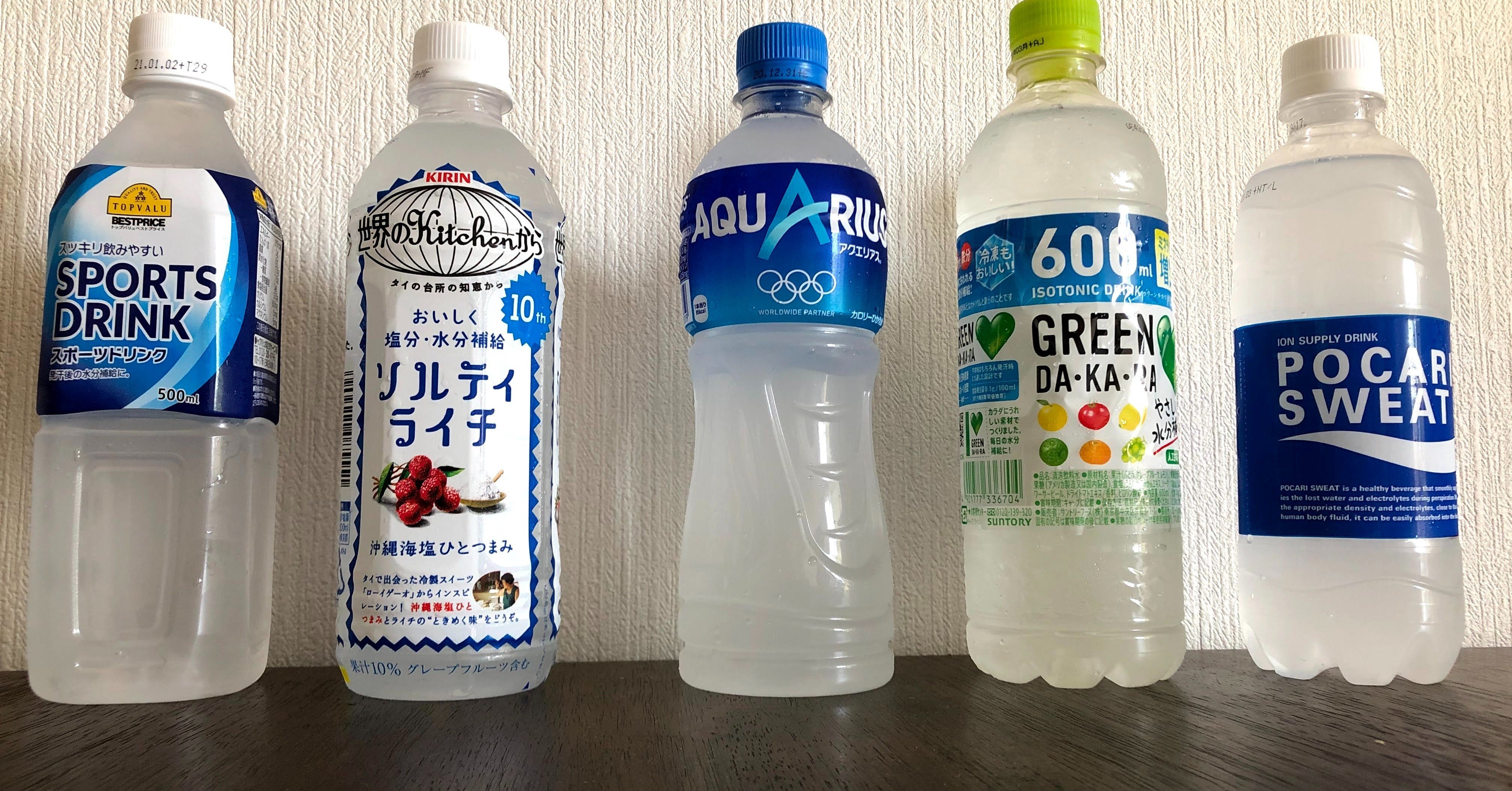 スポーツドリンクの違い、分かる？｜samidare