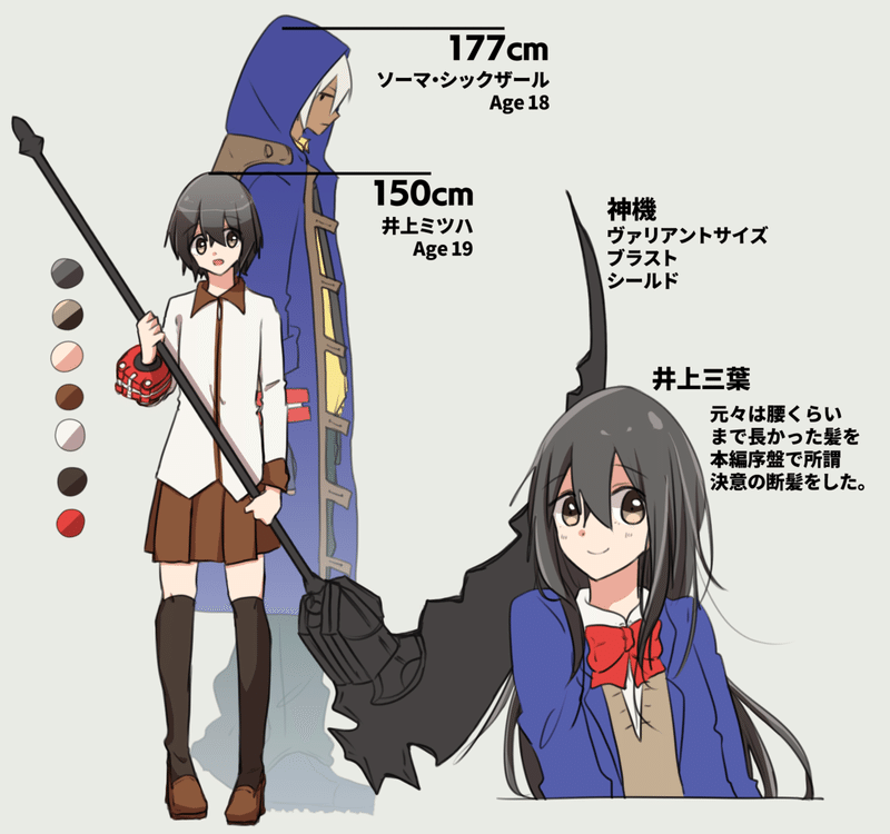 限界夢女が夢カプを語るだけ 小日向 Note