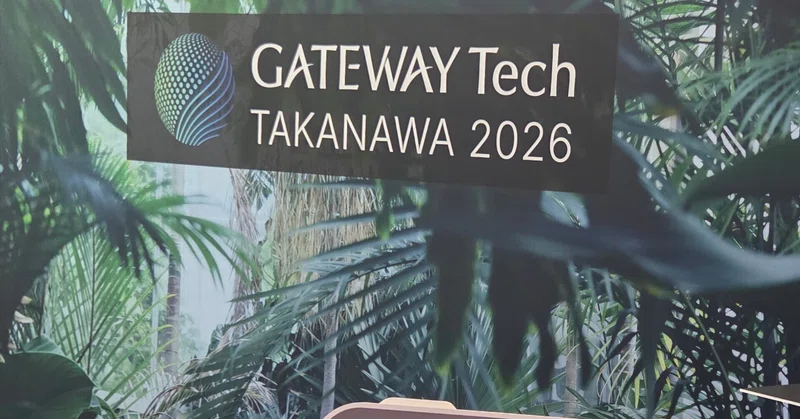 【GATEWAY Tech TAKANAWA 2026】GATEWAY Tech TAKANAWA 2026に参加してきました