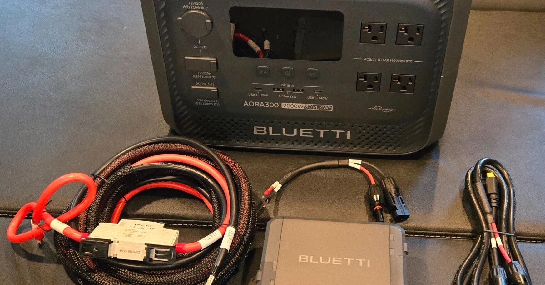 ハイエースに走行充電器を取付する（BLUETTI Charger1）｜うにまる