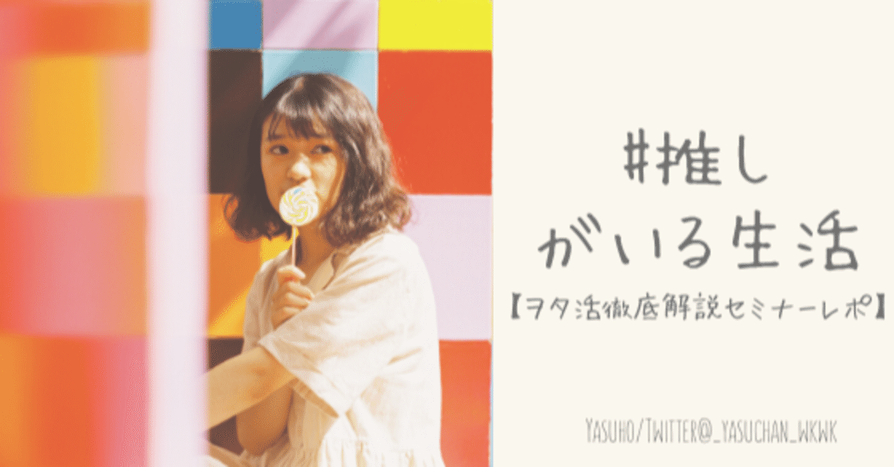参戦服 の新着タグ記事一覧 Note つくる つながる とどける
