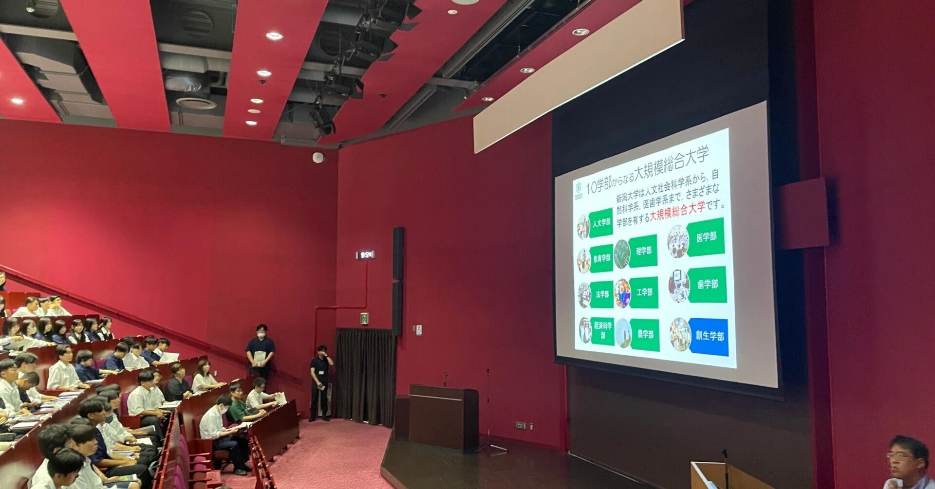 新潟大学」の人気タグ記事一覧｜note ――つくる、つながる、とどける。